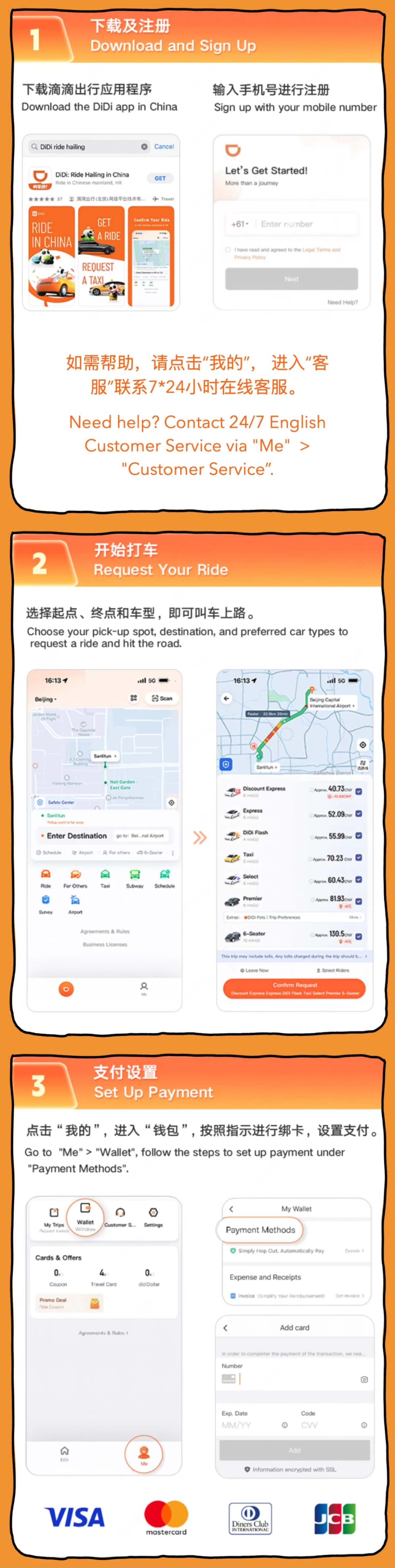 Didi Chuxing app guide - how to use China's #1 ride-hailing service like a local